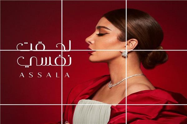 أصالة نصري