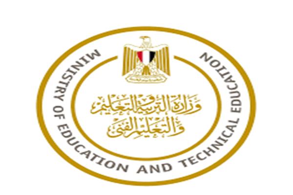 وزارة التربية والتعليم
