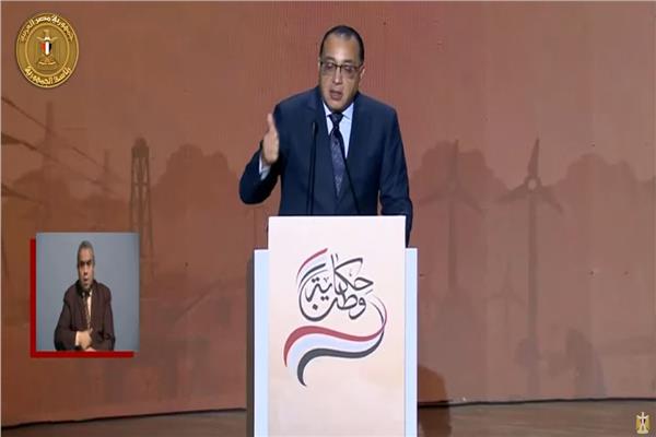 الدكتور مصطفى مدبولي