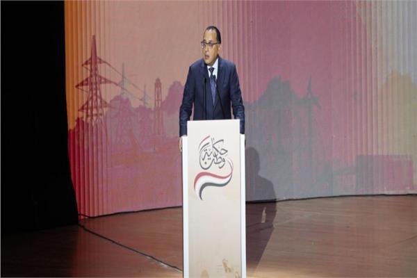 الدكتور مصطفى مدبولي