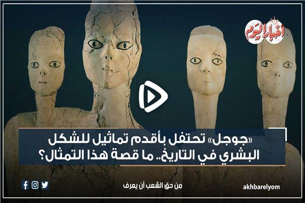 جوجل