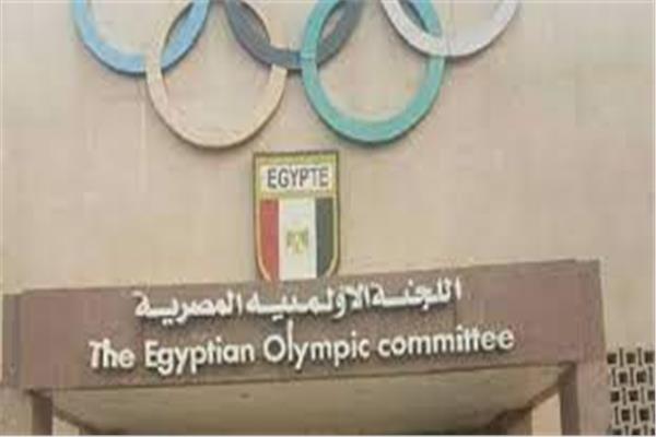  اللجنة الأولمبية المصرية 