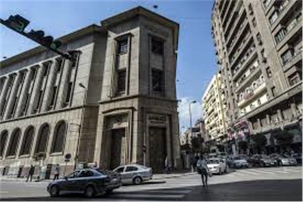 البنك المركزي المصري،