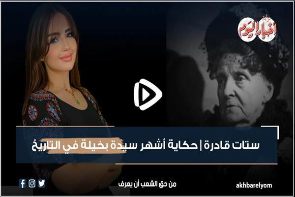 ستات قادرة