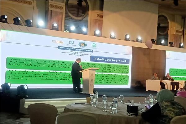 المؤتمر الإقليمي الأول للصكوك