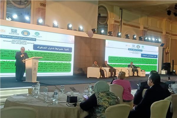 المؤتمر الإقليمي الأول للصكوك 