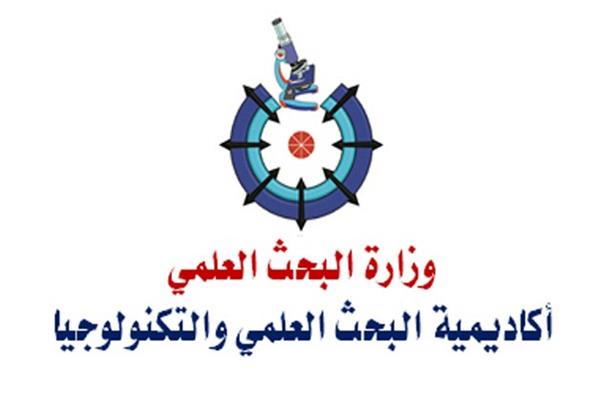 أكاديمية البحث العلمي