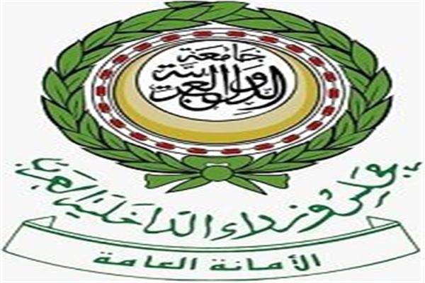 مجلس وزراء الداخلية العرب