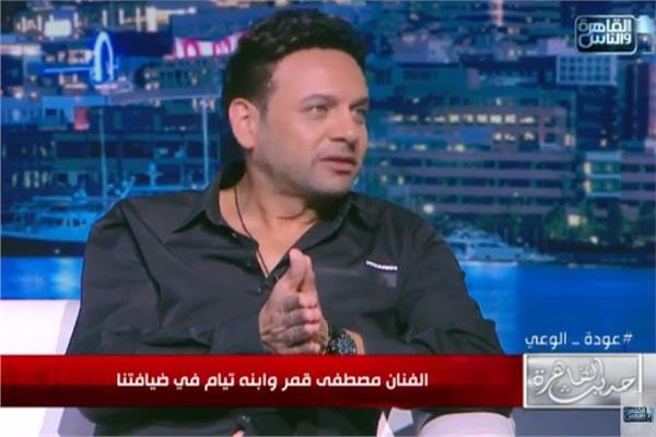 مصطفى قمر