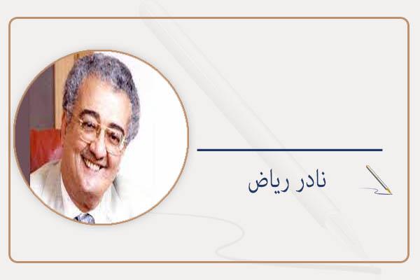  نادر رياض