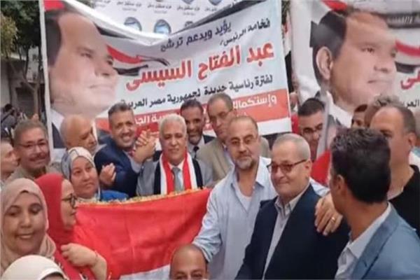 مسيرة مبايعة وتأييد ترشيح السيسي