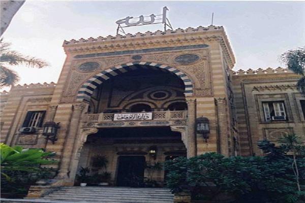  وزارة الأوقاف