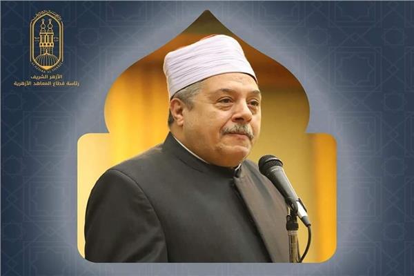 رئيس قطاع المعاهد الأزهرية 