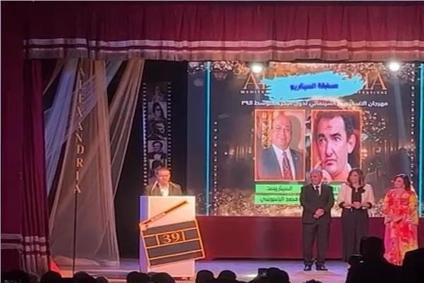 ختام مهرجان الإسكندرية السينمائي