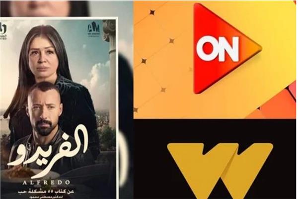 فريق عمل مسلسل الفريدو 