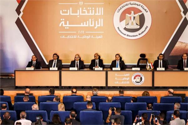 الهيئة الوطنية للانتخابات