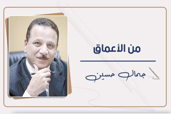 جمال حسين