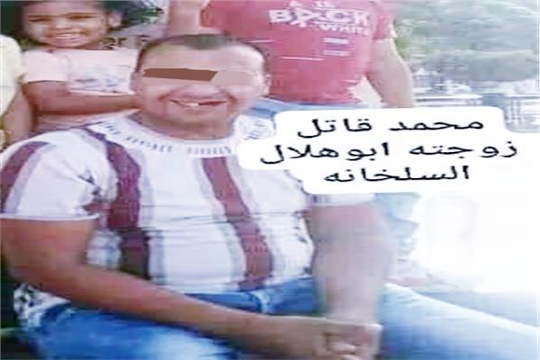 المتهم