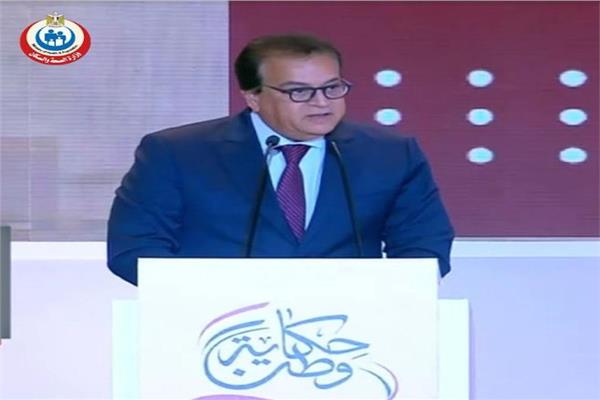 وزير الصحة
