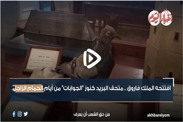 متحف البريد 