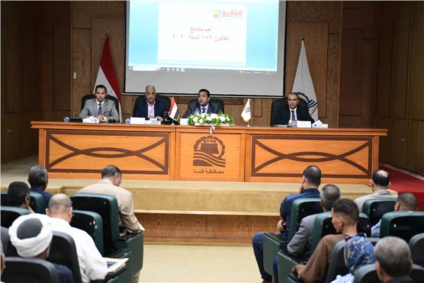 اللواء أشرف الداودى محافظ قنا خلال الاجتماع