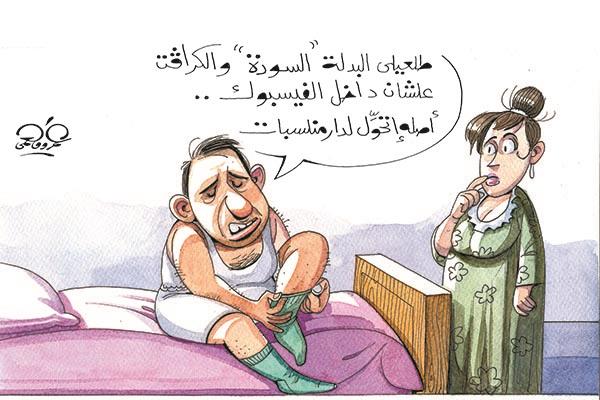 كاريكاتير عمرو فهمي