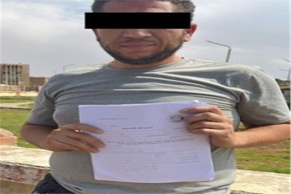 أحد المتهمين المضبوطين في واقعة تزوير التوكيلات