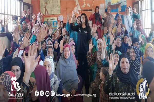 البرنامج التدريبي للتثقيف المالي في بني سويف 