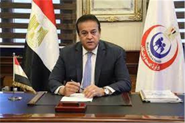 الدكتور خالد عبد الغفار وزير الصحة والسكان