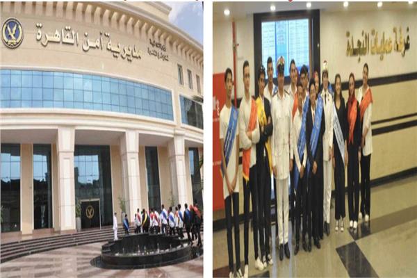 أمن القاهرة