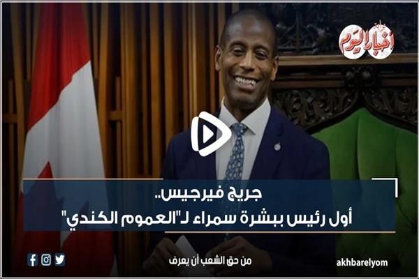 جريج فيرجيس