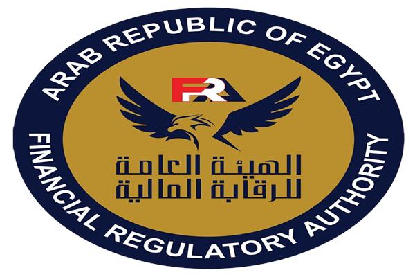 الهيئة العامة للرقابة المالية