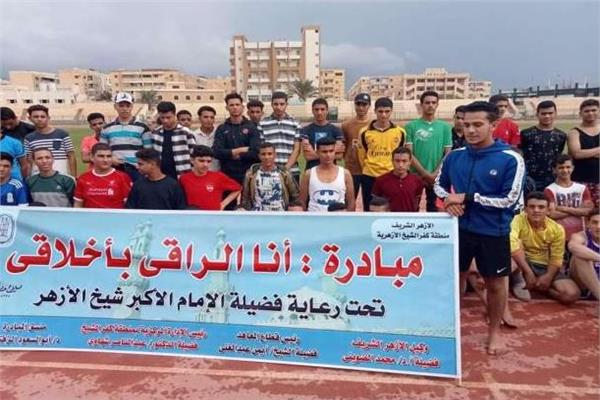 مبادرة أنا الراقي بأخلاقي