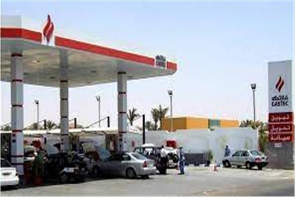 محطة تمويل غاز طبيعي