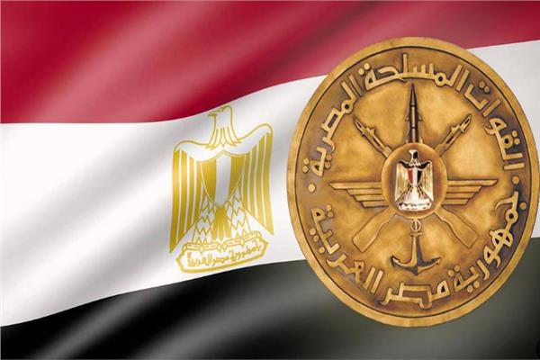 القوات المسلحة