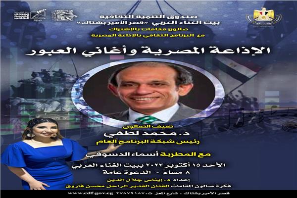 خمسين عاماً على انتصارات أكتوبر
