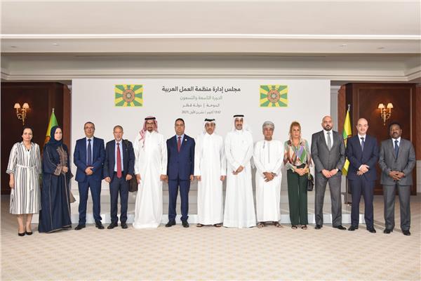 مجلس إدارة منظمة العمل العربية  