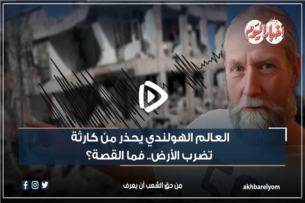  العالم الهولندي هوجربيتس