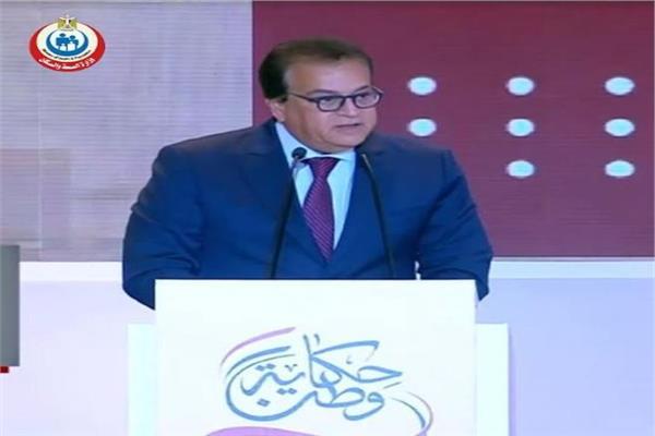 الدكتور خالد عبدالغفار وزير الصحة والسكان