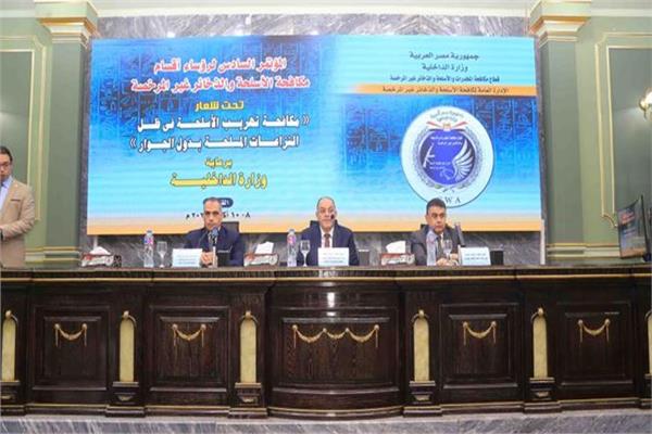 المشاركون في المؤتمر