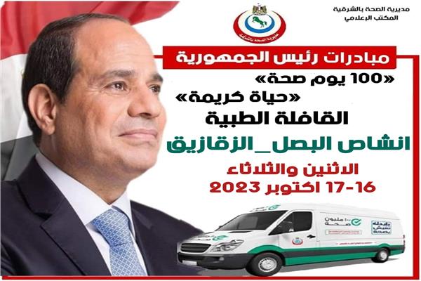 تعبيرية