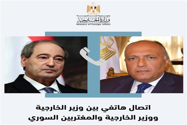 وزير الخارجية يتلقى اتصالاً هاتفيًا من نظيره السوري