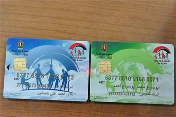 شروط التسجيل بمعاش تكافل وكرامة