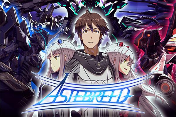 لعبة Astebreed
