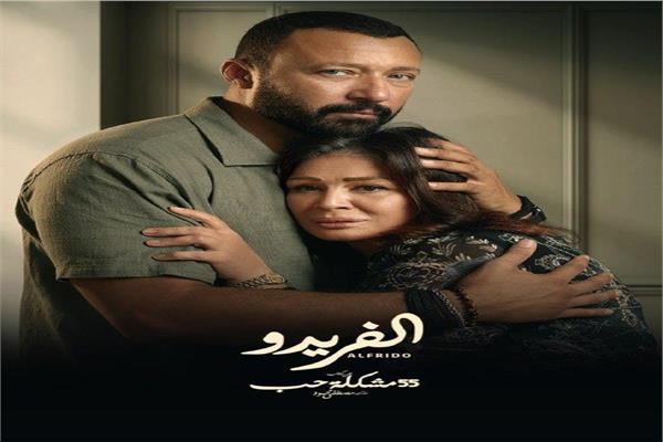 أحمد فهمي وإلهام شاهين