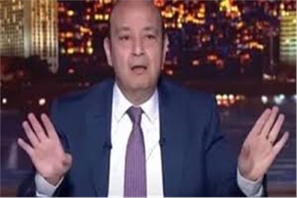  الإعلامي عمرو أديب