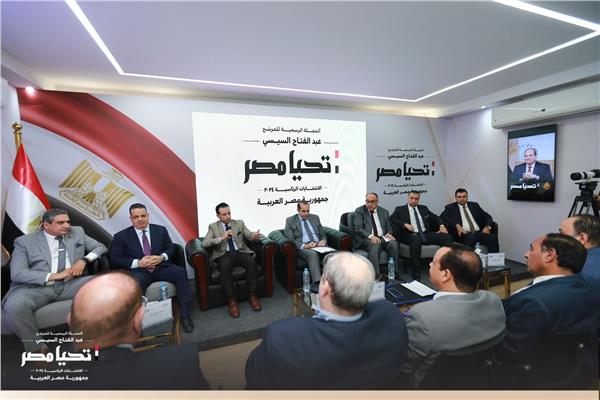  الحملة الرسمية للمرشح الرئاسي عبد الفتاح السيسي