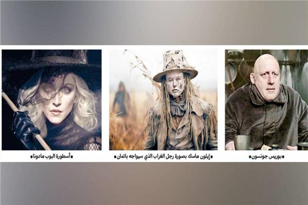 شخصيات مرعبة بالذكاء الاصطناعي