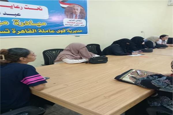ندوة للتوعية حول الصحة الإنجابية للمرأة