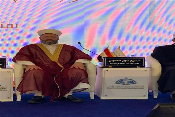 أمين عام دار الفتوى بأستراليا